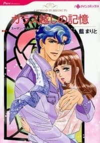 A Husband to Belong To