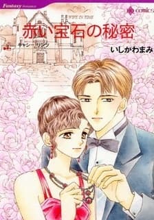A Wife in Time