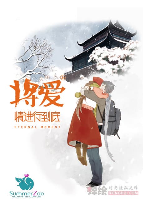 Jiang Ai