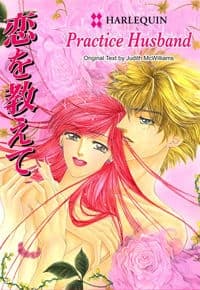 Koi wo Oshiete