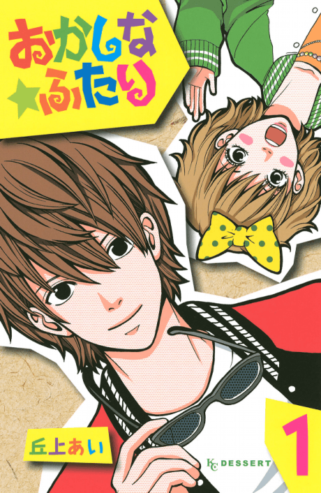 Okashina★Futari