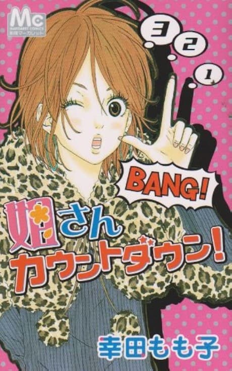 Ane-san Countdown!