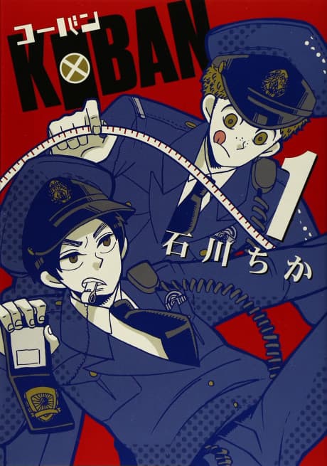 Koban