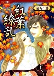 Maple Leaves