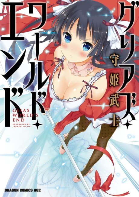 Griots World End