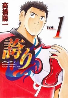 Hokori