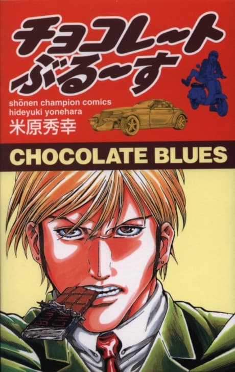 Chocolate Blues