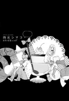 Shuuko-chan no Okashi