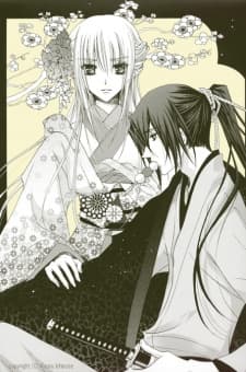 Umewaka Torimonochou