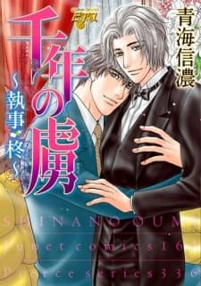Sennen no Toriko - Shitsuji Hiiragi