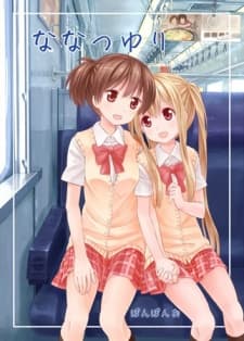 Nanatsu Yuri