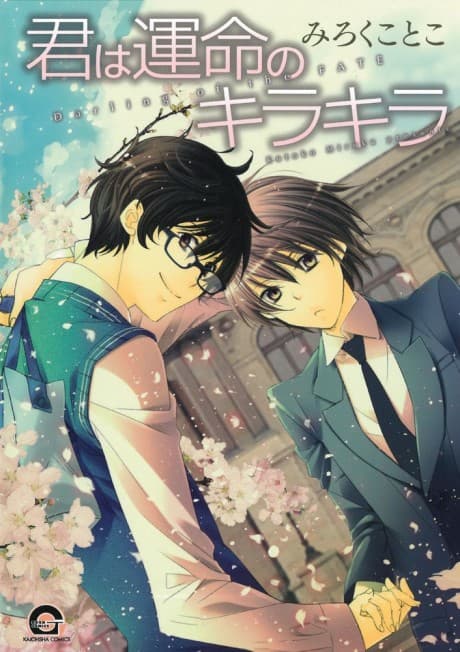 Kimi wa Unmei no Kirakira