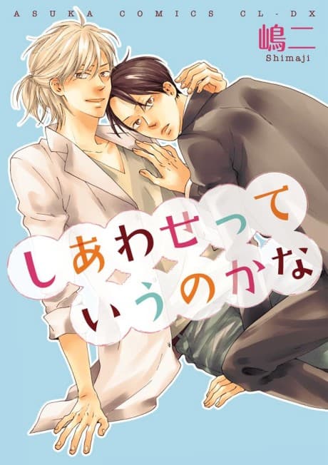 Shiawase tte Iu no Kana