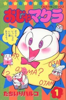 Ojamakura