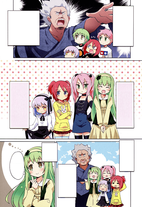 Family Compilation