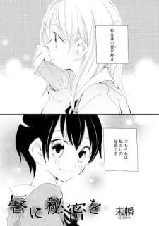 Kuchibiru ni Himitsu wo