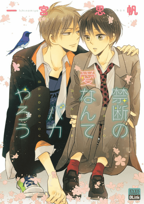 Kindan no Ai Nante Baka Yarou