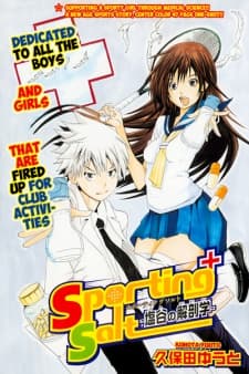 Sporting Salt: Shioya no Kaibougaku