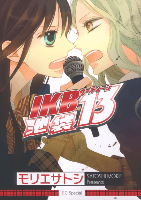 Ikebukuro 13