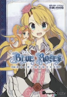 Blue Roses ~Yousei to Aoi Hitomi no Senshitachi~