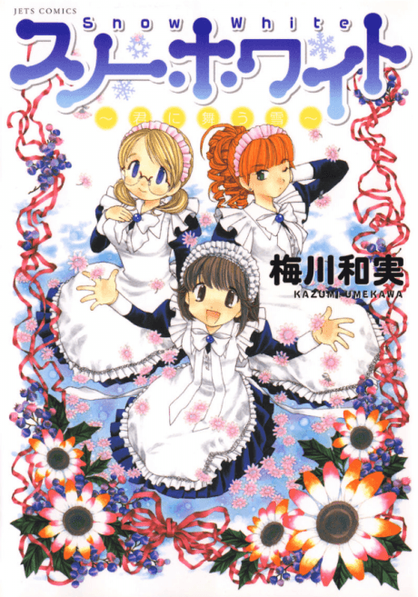 Snow White: Kimi ni Mau Yuki