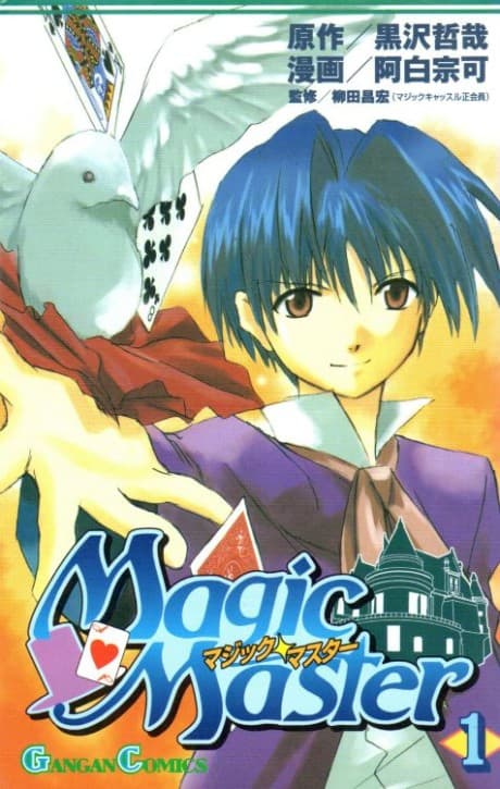 Magic Master