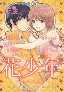 Hana Shounen