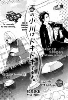 Haru no Ogawa wa Doki Doki Suru yo.