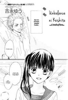 Unbalance ni Koishite