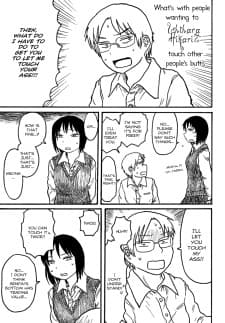 What's with people wanting to touch other people's butts
