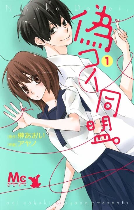 "Nisekoi"