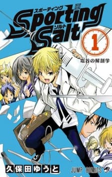 Sporting Salt: Shioya no Kaibougaku