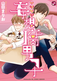 Ikenai Mousou Fudanshi