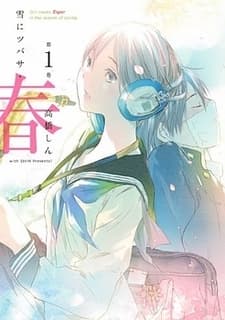 Yuki ni Tsubasa: Haru