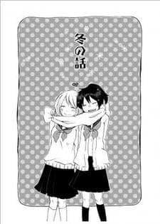Fuyu no Hanashi