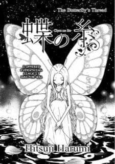 Chou no Ito