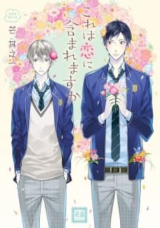 Kore wa Koi ni Fukumaremasu ka