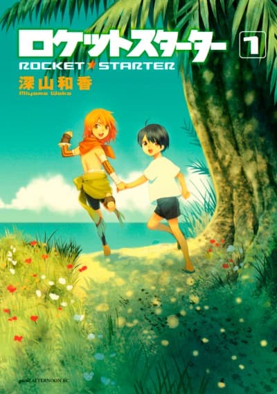 Rocket Starter