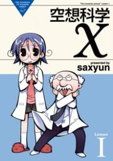 The nonsense science