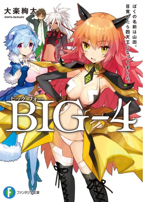 BIG‐4