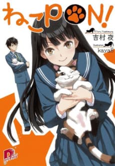 Neko PON!