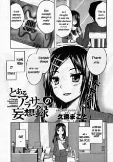 Toaru Around Thirty no Mousouroku