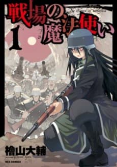 The Wizard of battlefield