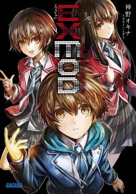 Exmod: Shishunki no Nouryokusha
