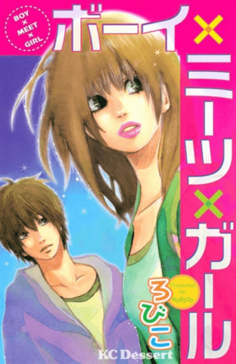 Boy x Meet x Girl