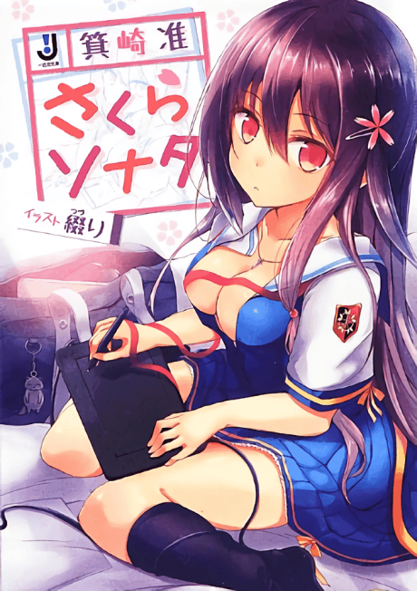 Sakura Sonata