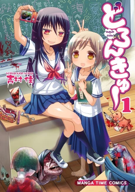 Doronkyuu