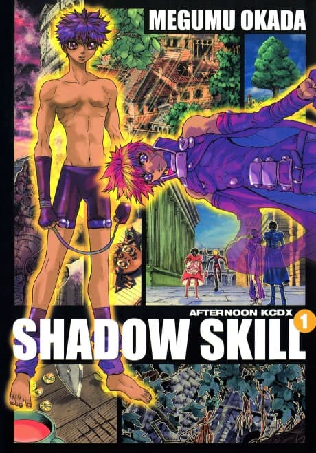 Eigi: SHADOW SKILL