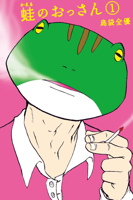 Old Man Frog