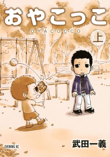 Oyacocco